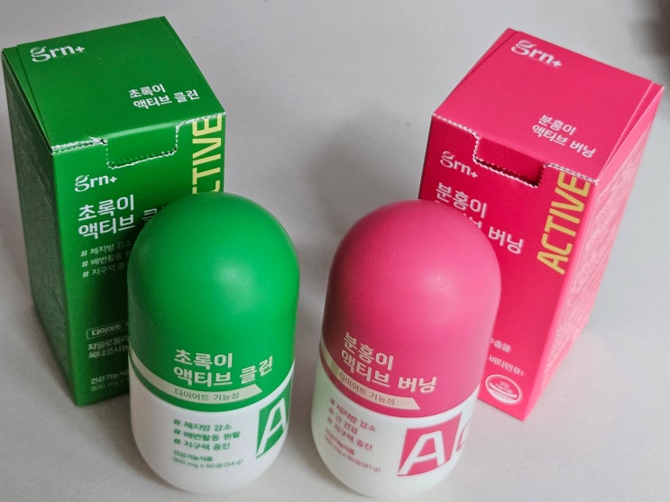 GRN 다이어트보조제추천 분홍이초록이