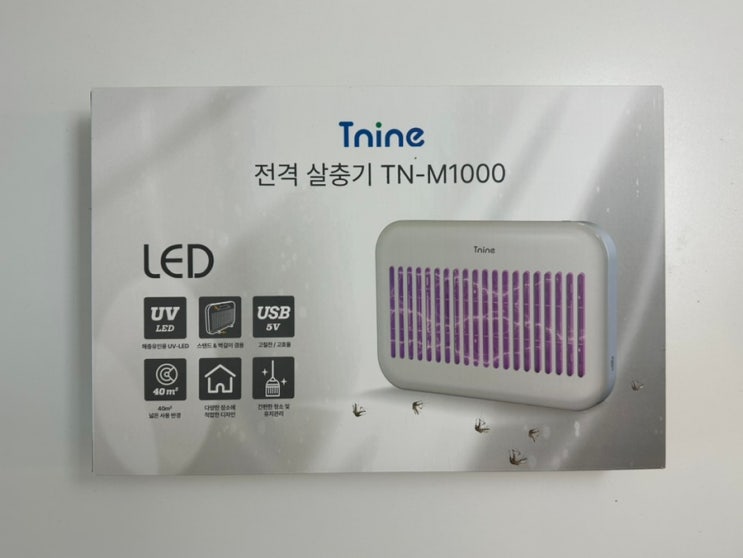 티나인랩 모기퇴치기 포충기 알파리트랩 추천