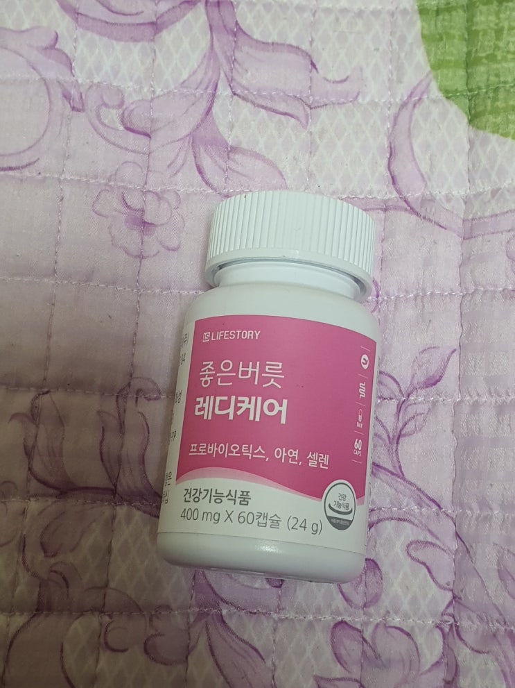 💕 좋은버릇 레디케어 💕 질유래유산균으로 여성 건강 챙기는 중! 임신준비유산균으로 딱이에요✨