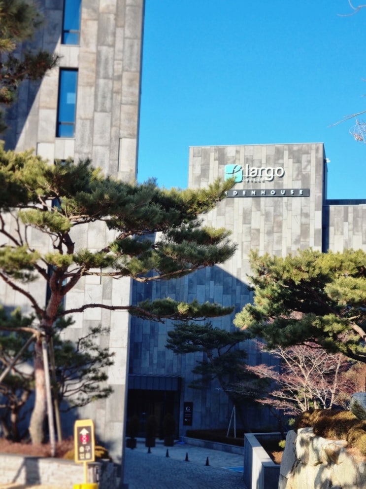 강화도나들이 오션뷰펜션 라르고빌리조트 호텔 솔직 후기