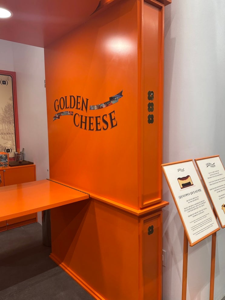 [리뷰]🧀 골든치즈  케이크 리뷰 IN 더현대 서울 팝업스토어