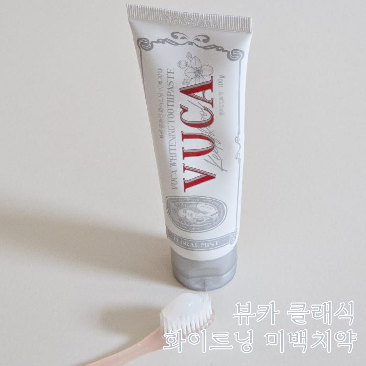 치아 미백과 구취제거가 한번에, 뷰카 클래식 화이트닝 미백치약