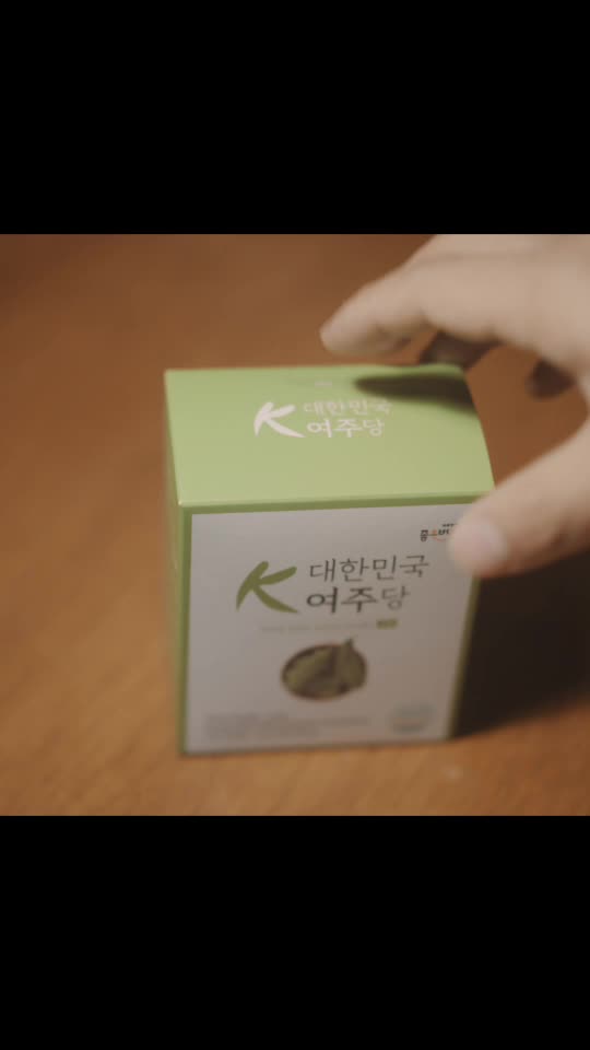 좋은버릇 대한민국 여주당