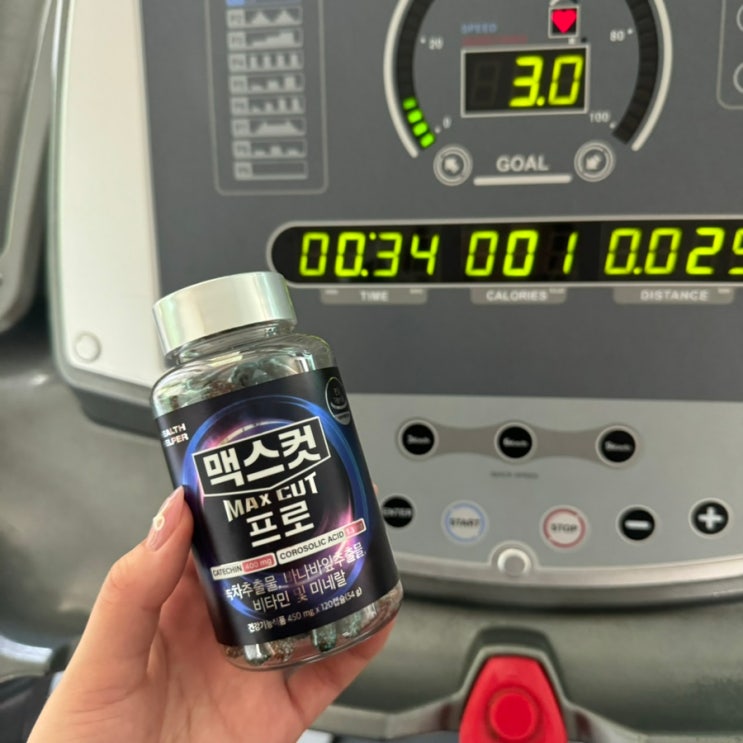 맥스컷 프로 버닝으로 여름맞이 다이어트하기