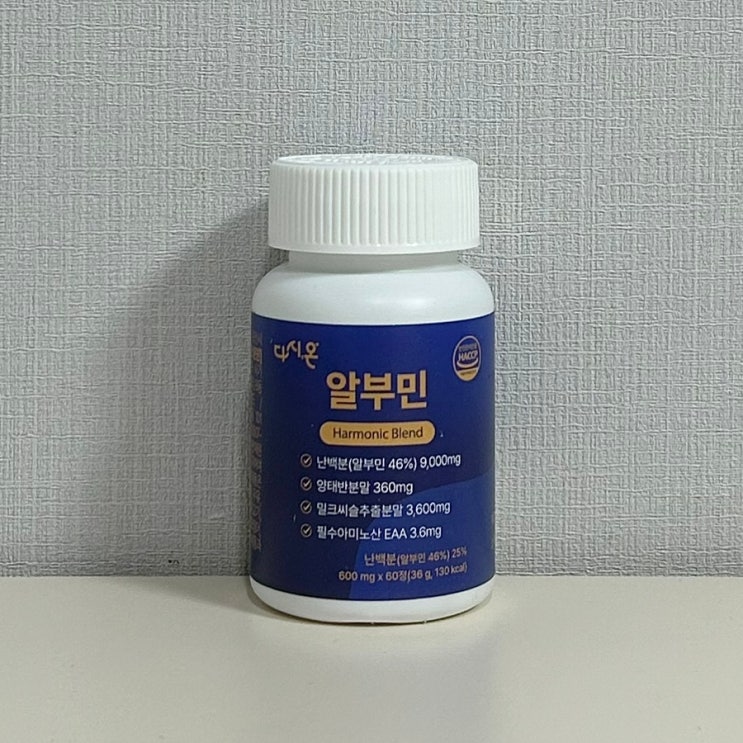 고순도알부민 다시온 알부민 하모닉 블렌드 후기