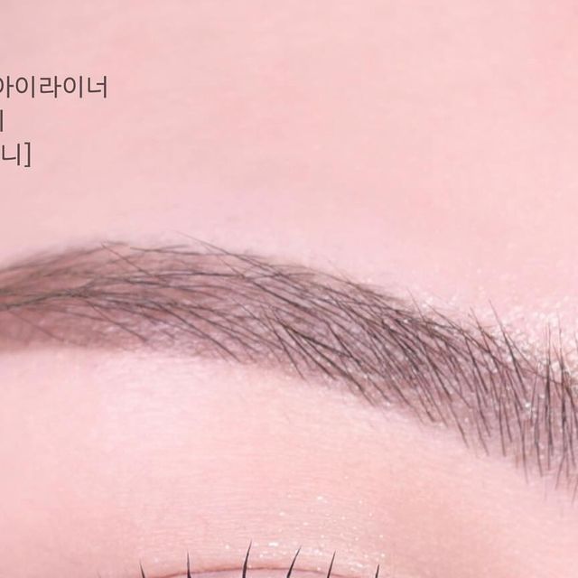쏘잉 ssᴏɪɴɢ✨ on Instagram: "#광고 @bbia.official 👀✨ 자연스럽게 눈을 트여주는 눈확장치트키! 삐아 라스트 오토 젤 아이라이너 13 피넛베이지🤍 틱톡메이크업 으로 자주 보이는 트임