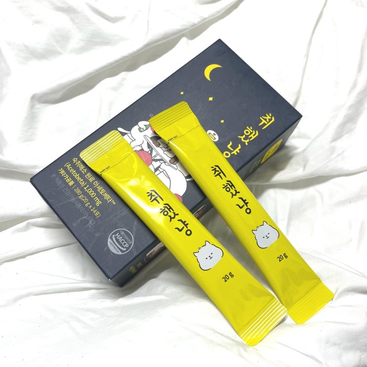 효과좋은 숙취해소제 추천 라이프스토리 취했냥 맛있는 숙취젤리 술빨리깨는법 숙취없애는법