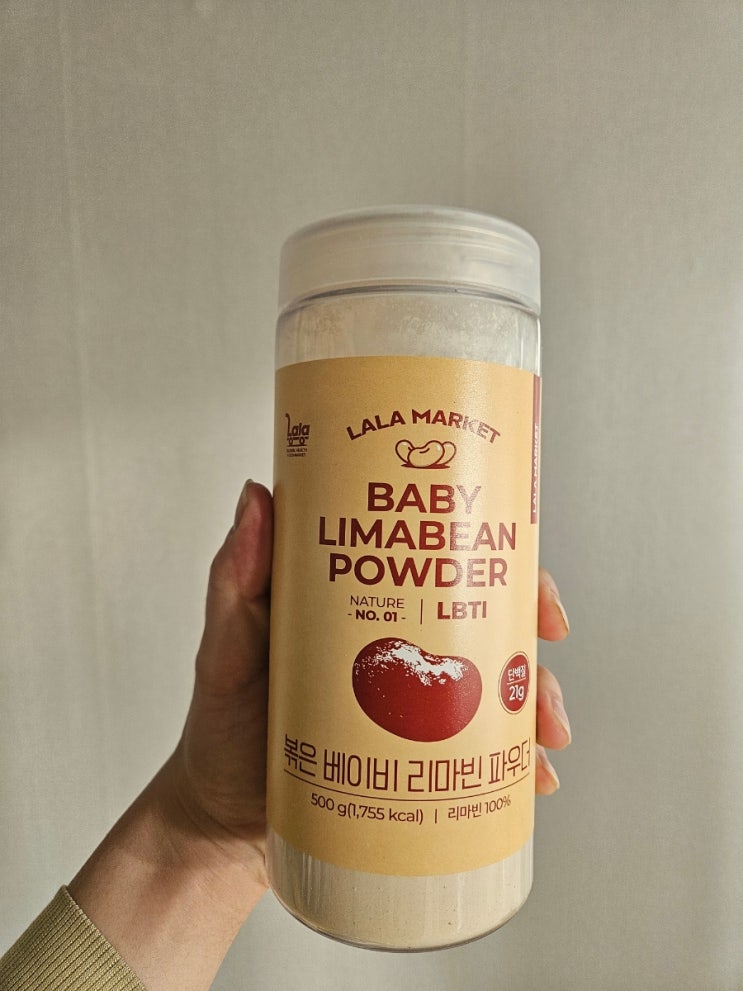 라라마켓 슈퍼푸드 베이비리마빈 파우더 레시피
