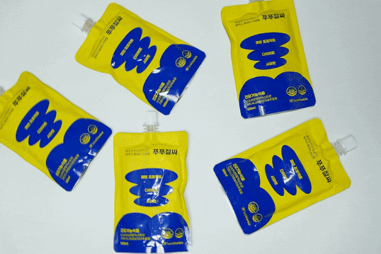 탄수화물 컷팅 쾌변템 푸푸잘싸 먹어봐요
