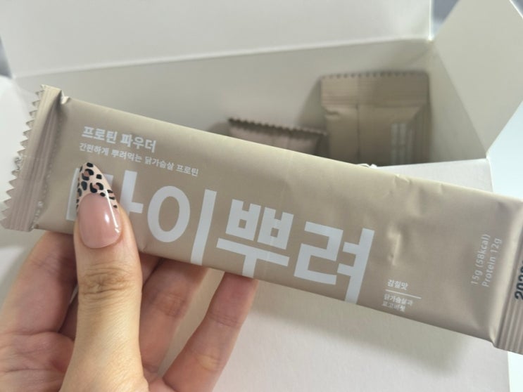 마이뿌려 동결건조 닭가슴살 파우더 뿌려먹는 단백질 닭가슴살 다이어트 요리 추천