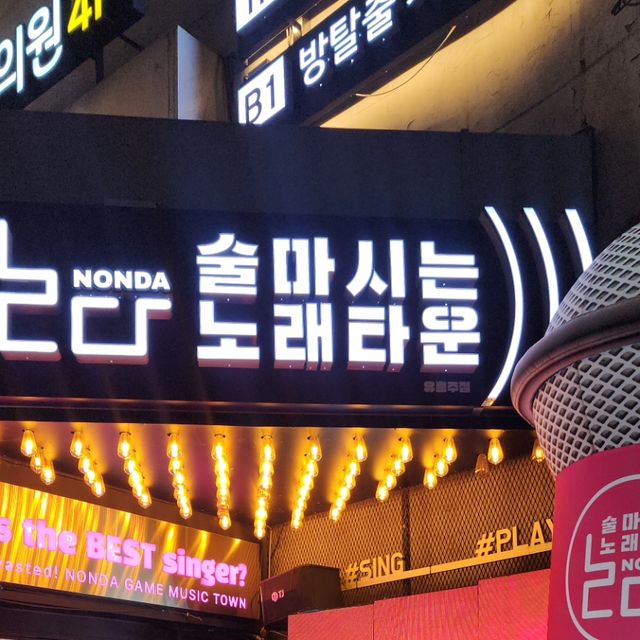 수풀향기 💜 on Instagram: "#광고
깔끔한 인테리어에 고퀄리티 안주를 맛볼 수 있는 #신림역노래방 #논다노래타운 다녀왔어요:) 
요즘 핫한곳이라길래 궁금했는데 처음 보는 노래방 시스템이라 신기하기도 하고 너무 재밌더라고요~ 
일단 기본적으로 6가지 무한리필 안주가 기본으로 깔리고 
룸에서 주문이나 직원 호출도 되니 편했는데요
노래하며 술마시는 기본 노래방이라기보다 방vs방 노래대결이나 모두의 대결!
골든마이크, 톡톡 채팅 시스템, 술자리 게임 등을 터치스크린으로 선택할 수 있어 넘 신기했답니다~
저희도 방대방 노래대결 하면서 이겨서 컨디션스틱이나 설탕토마토 등 베팅한 상품을 받아보기도 하고 
져서 보낸적도 있는데요
이게 은근 승부욕 생기더라고요 ㅎㅎ 
노래하지 않을 때는 블루투스스피커를 연결해 음악을 듣거나 클럽모드를 활용할 수도 있었어요~
담에 또 신림에서 모임하면 #신림핫플 논다노래타운 또 가려고용~  히힛 ♥︎
.
.
.
@nonda_music_sillim
#신림동술집 #신림역술집 #신림핫플 #신림맛집 #신림역맛집 #신림동맛집 #신림술집추천 #신림노래방 #신림역노래방 #논다노래타운신림점"