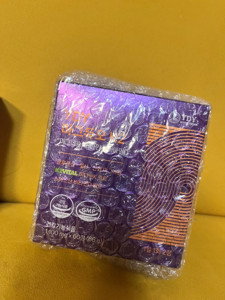 [YDY뉴트리션] 마그듀오K2 25,000원 상당의 마그듀오K2 후기 마그듀오 / 유튜브 약들약 추천 마그네슘, 마그네슘 부족 증상
