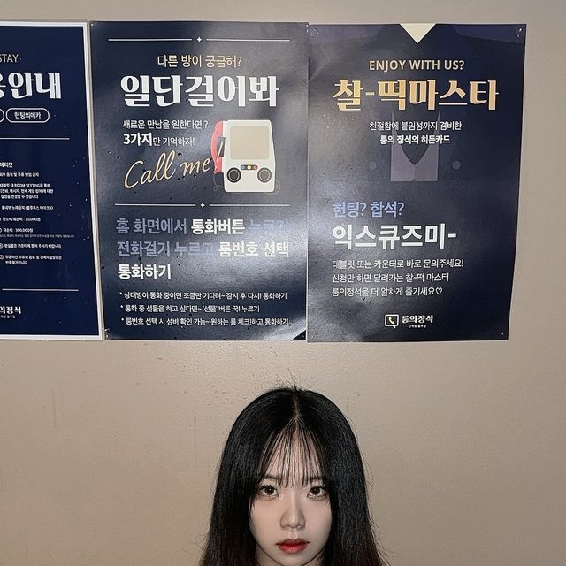 가은(가으닉) on Instagram: "나랑 헌팅할사람 ? ❤️‍🔥

친구들하고도 와서 게임하고 놀면
꿀잼일 것 같은 ..🤍

룸의 정석 신촌점 🎀

🖤 호텔 컨셉 인테리어 술집 

🖤 매장에서 남녀 성비도 맞춰주고 
말걸기 어려운 사람들을 위한 찰떡마스타 서비스 ❗️

🖤 다른 룸술집에 비해 저렴한 안주 🍻

🖤 룸끼리 전화걸기 / 받기도 가능함 📞

🖤 8가지 조명으로 사진맛집 📷

#신촌술집 #신촌역술집 #신촌핫플 #신촌놀거리 #신촌맛집"
