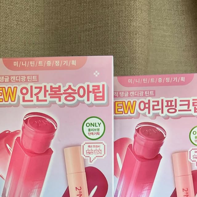 @hello_oooooj on Instagram: "#광고

색조 맛집 투에이엔 2an
8월 올리브영 할인 기간에 뉴 아이템 들였어요~💕

8월 신상 러브 버블 컬렉션!

블러셔 맛집인데 러브 버블 컬렉션 놓칠 수 없어서 "16 핑크 텐션", "17 버블 하트" 또 데려왔어요. 이 제품들도 잘 쓸 것 같아요.

그리고 처음으로 사용해본 글레이즈 바운싱 틴트! 플럼퍼 기능이 살짝 있어서 주름도 살짝 펴주는데 너무 화하지는 않아서 좋았어요~

다른 제품들 파운데이션 미니도 출시되고 가성비 좋은 색조 브랜드라 부담없이 깔별로 모으기 좋아요!! 

#올영픽#올리브영추천템#올영필수템#러브버블컬렉션#롱웨어링파운데이션미니#컬러플레이듀얼라이너"