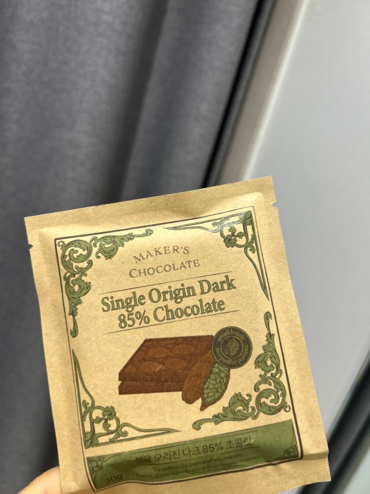 메이커스 초콜릿 빈투바초콜릿 찐초콜릿맛집 후기