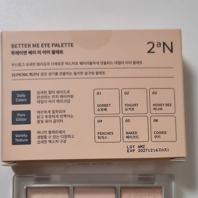 사이공 on Instagram: "#2aN #베러미아이팔레트

추운 계절에 미리 만나보는 #투에이앤 #블루밍가든컬렉션!
샤랄라한 뽀용한 컬러로 구성되어 있어서 #미리준비하는봄 느낌으로 활용할 수 있습니다!☺

웜톤을 위한 #봄웜팔레트 출시!
봄웜의 컬러감을 살리면서도 뽀얀 느낌이라서 데일리로 쓰기에 너무 좋아요♡
노랗지 않은, 부담없이 쓰기 좋은 #라이트톤팔레트

#컬러조합
웜톤을 위한 라이트톤 팔레트 등장!
섬세한 라이트톤 컬러 구성으로 따뜻한 무드를 연출하는게 가능해졌어요~

#맑은음영감
전체적으로 부담없는 톤온톤 구성으로 되어있어서 자연스러운 음영잡기가 가능해요:)
무엇보다 텁텁하지 않고 맑은 느낌의 음영 연출이 가능해서 정말 추천드립니다b

#습식섀도우
이제껏 수많은 섀도우를 써봤지만 이런 느낌은 처음이에요~! 촉촉 보들한 촉감이 너무 기분좋은 사용감입니다✨👀

#피크닉 #Picnic
따뜻한 느낌의 라이트톤 살구 컬러부터 은은한 브라운까지~
부담없이 데일리로 쓰기 좋은 조합입니다.
버릴 컬러없이 모두 손이 많이 가는 컬러라 입문용으로 특히 추천드려요!!"