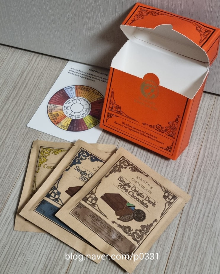 고품격 수제초콜릿 메이커스초콜릿🍫 기념일 고급 선물엔 빈투바초콜릿