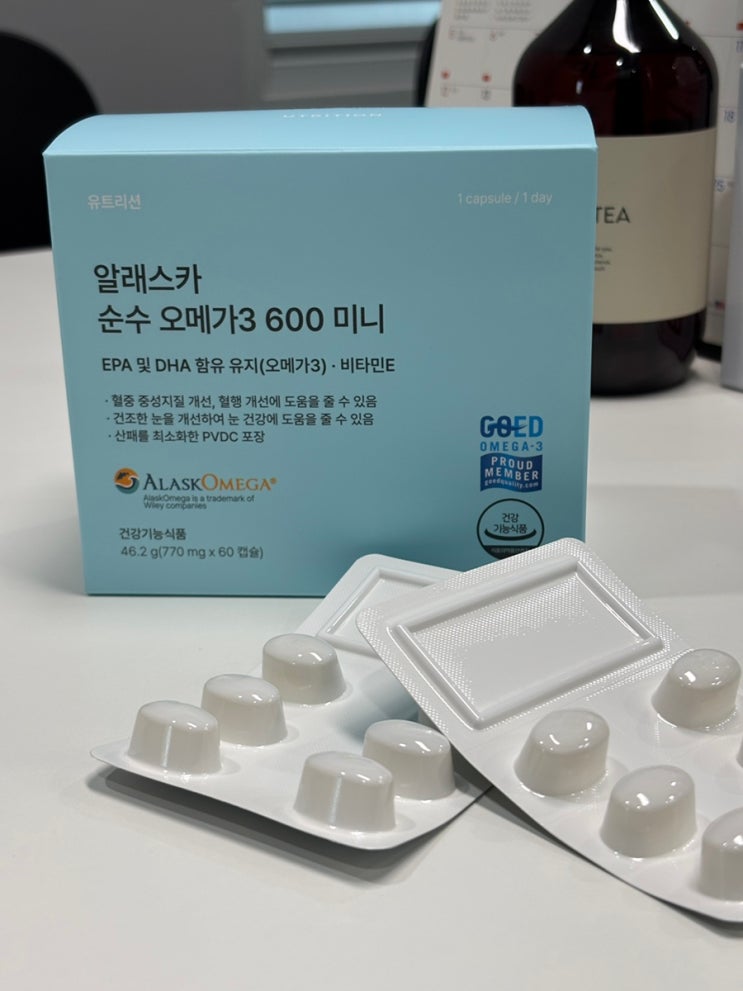 냄새안나는 유트리션 알래스카 순수 오메가3
