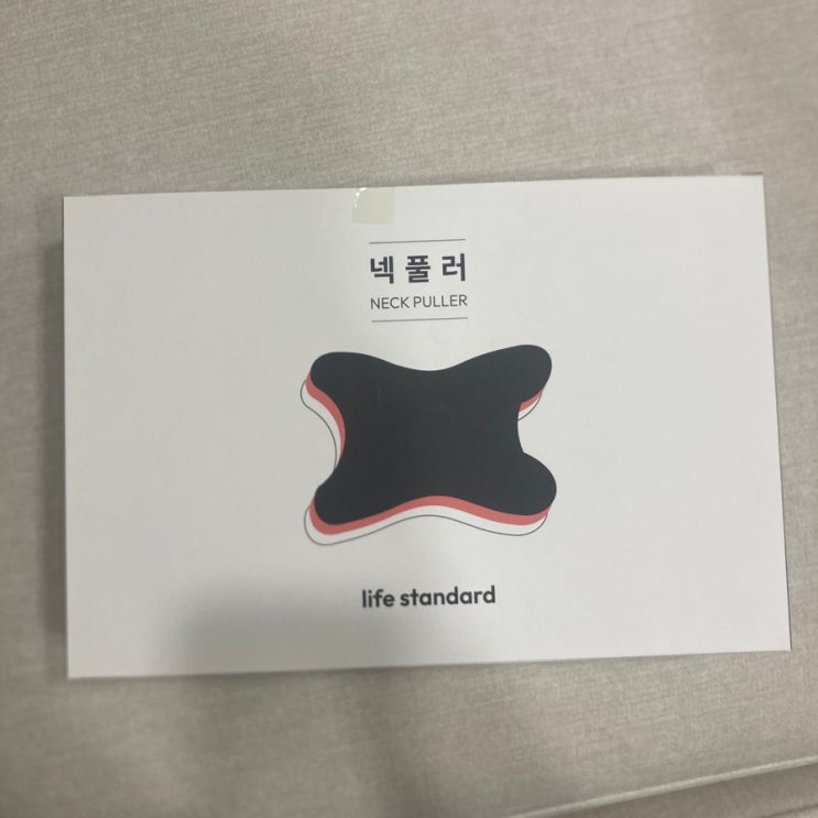 [체형교정 아이템 추천] 승모근, 거북목에 딱인 “라이프스탠다드 길어지넥” 후기