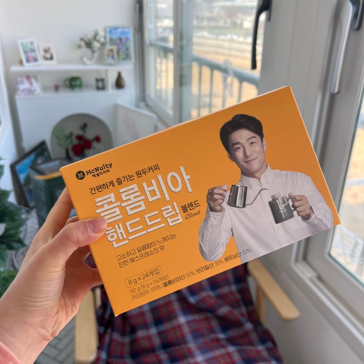 홈카페 맥널티 핸드드립 커피 콜롬비아
