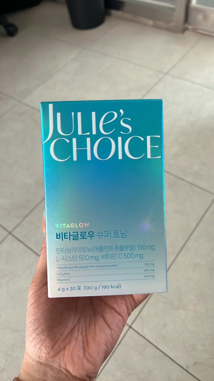 줄리스초이스 비타글로우 슈퍼 토닝 민티스틱 솔직 후기! ☀️✨