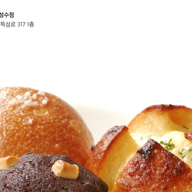 로 라 랜 드 🍒 on Instagram: "#광고 @hanibbagel #한입베이글 성수점🥯 성수동에 귀욤뽀짝한 베이글 맛집 카페 한입베이글 성수점이 새롭게 오픈했어요! 포근한 느낌이 드는 우드톤의 실내 인테