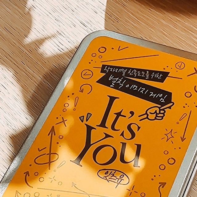신 해솔 on Instagram: "#광고🎉 It’s You (잇츠유) 게임 리뷰 🎉 친구들 또는 친목 도모 모임에서 즐길 수 있는 이미지 카드 형식의 게임을 소개할게요! 바로 “It’s You (잇츠유)”입니다. 이 게