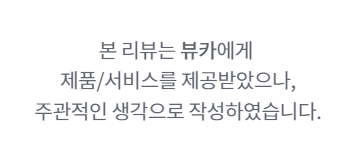 구취제거 치약 찾나요? 뷰카 클래식 화이트닝 불소치약