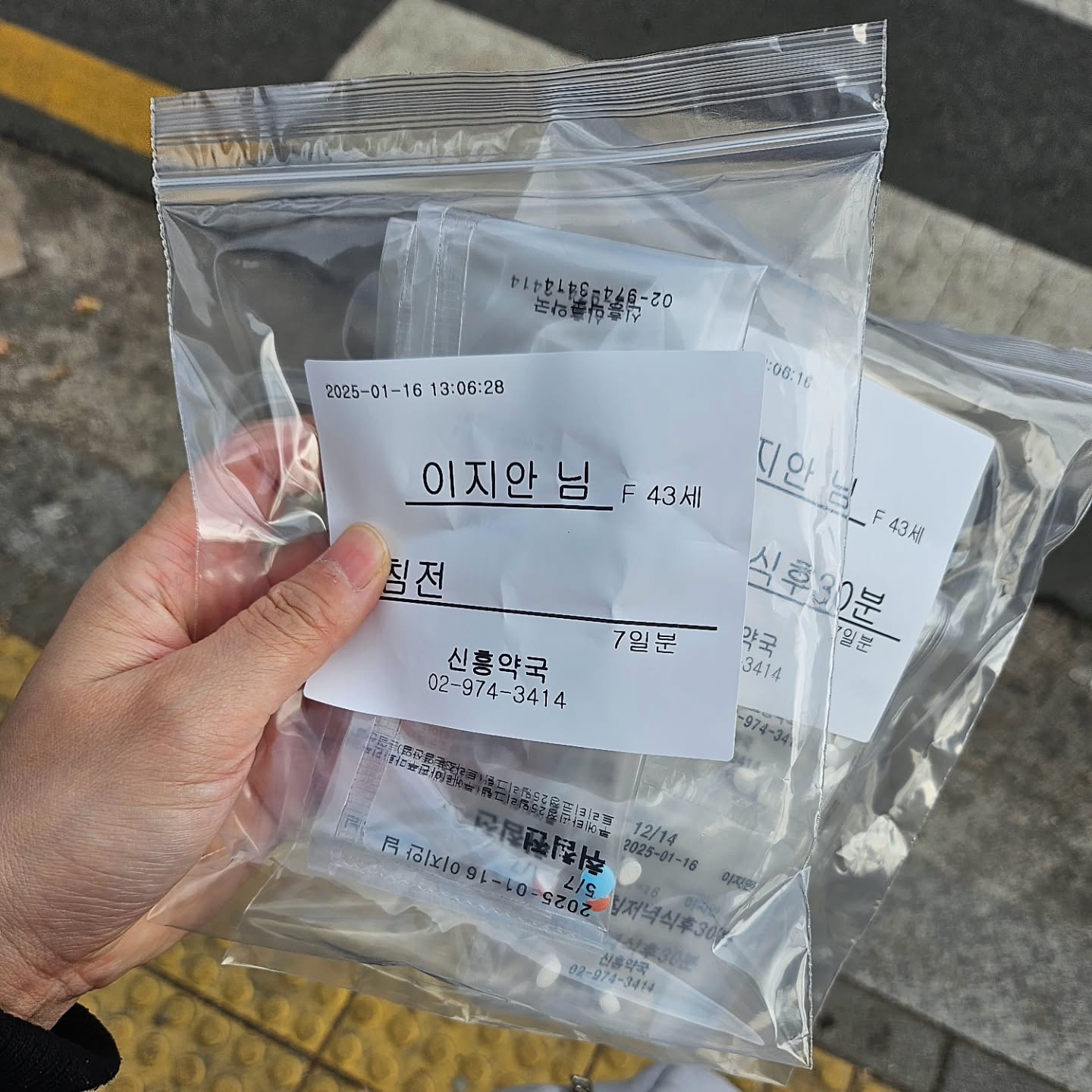 언제쯤 약없이 잘수 있을까....