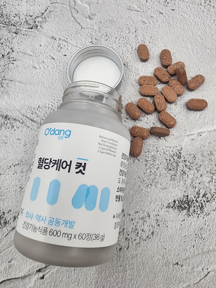 당뇨에 좋은 영양제로 추천하는 오당 혈당케어 컷 바나바잎 영양제