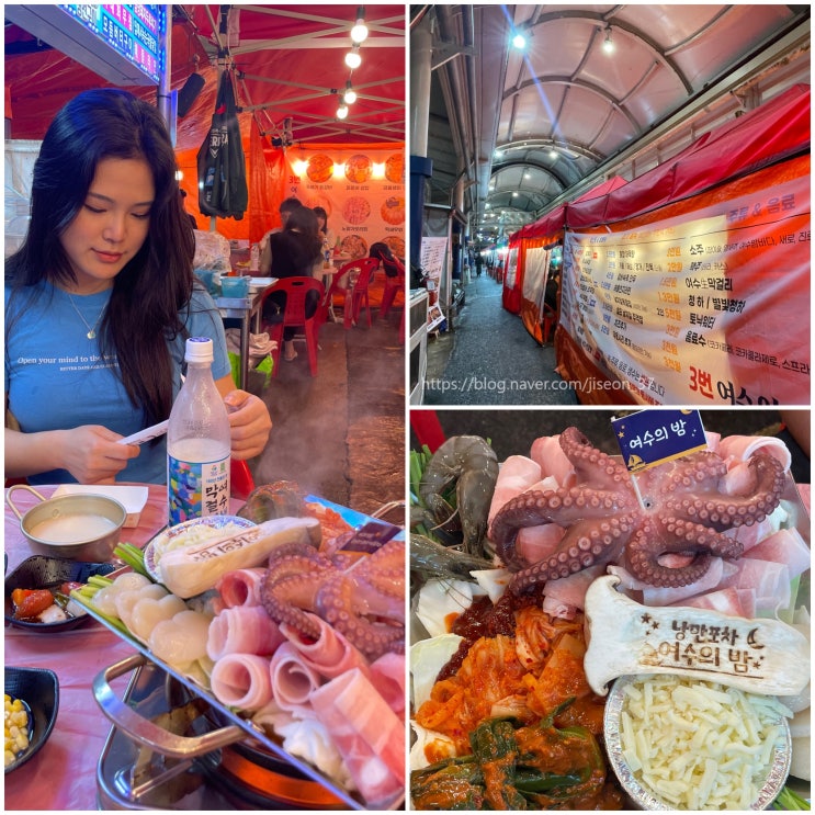 [여수 포장마차 거리] 여수교동시장 돌문어삼합 맛집! 낭만포차 여수의밤포차
