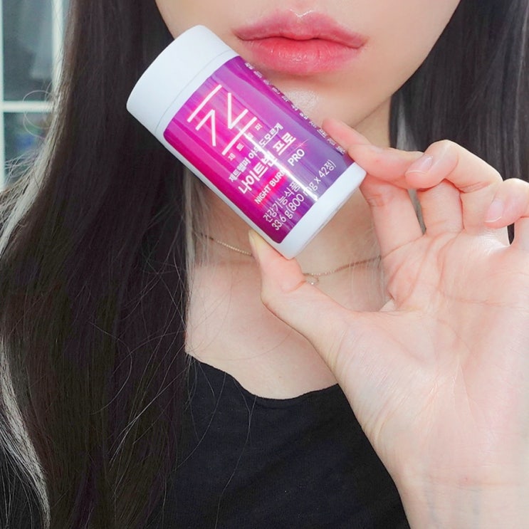 제트헬퍼 아무도모르게 나이트번 프로 후기✨ 하루 한 번, 조용하게 시작하는 다이어트 루틴