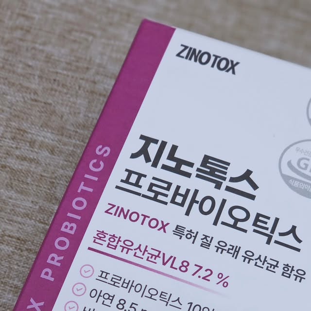@moonoffshoot on Instagram: "#협찬 #질유래유산균 #유산균추천 #여자유산균 #여자유산균추천"