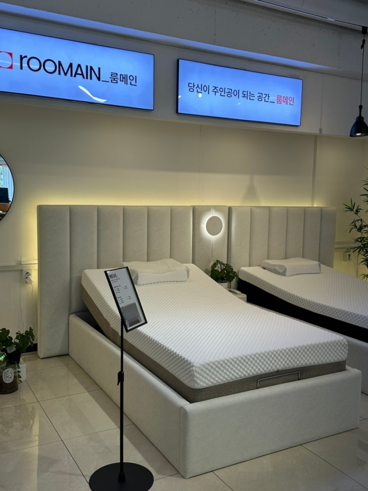 맞춤 가구 룸메인에서 느낀 특별한 상담 경험