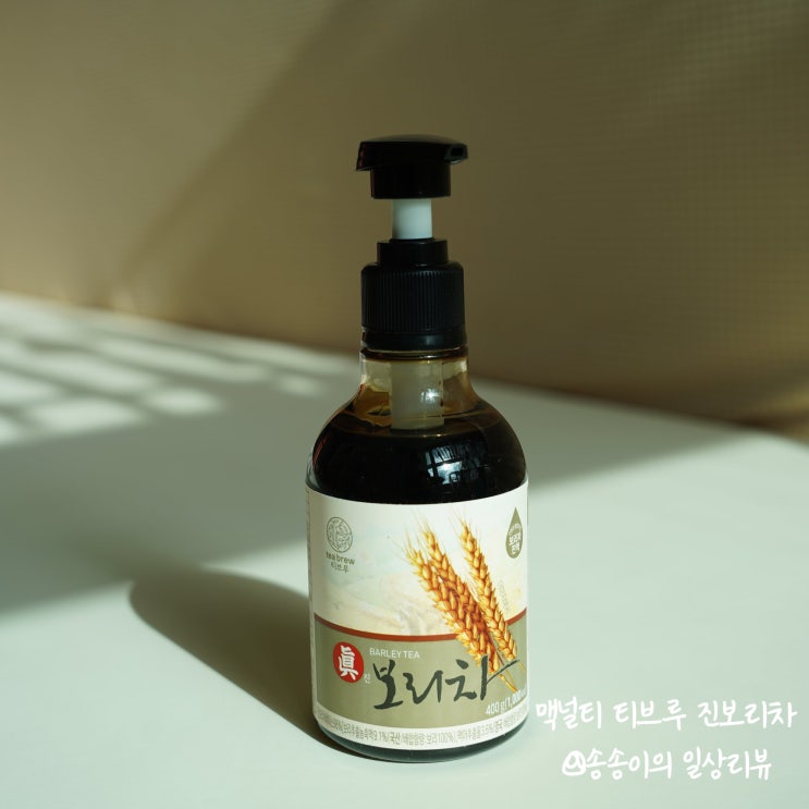 [액상보리차 추천] 집에서도 간편하게 즐기는 국산 보리차! 맥널티 티브루 진보리차 액기스 추천