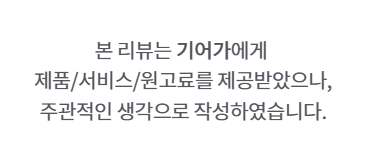 그랜드카니발 핸들 벗겨짐 복구! 기어가 BS 타공 가죽 핸들커버 후기