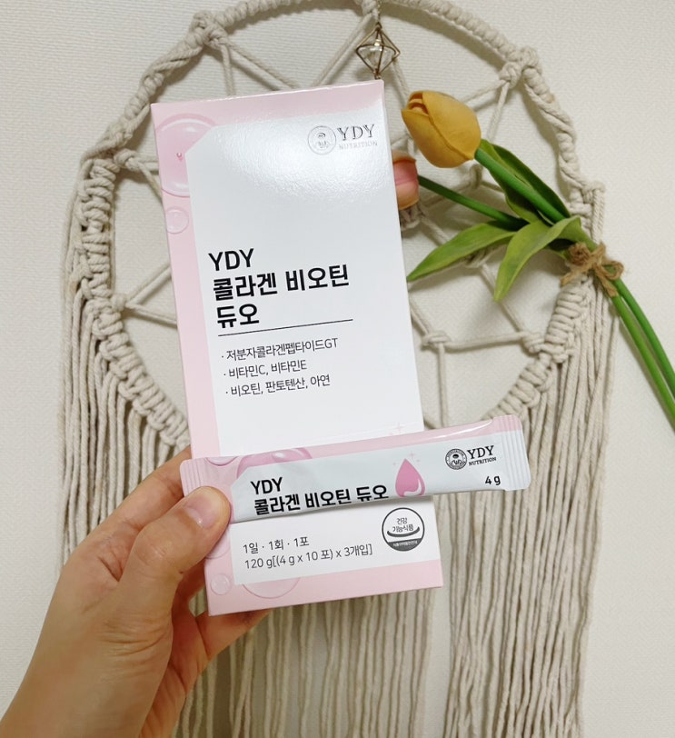 저분자콜라겐비오틴 추천 YDY뉴트리션 콜라겐 비오틴 듀오