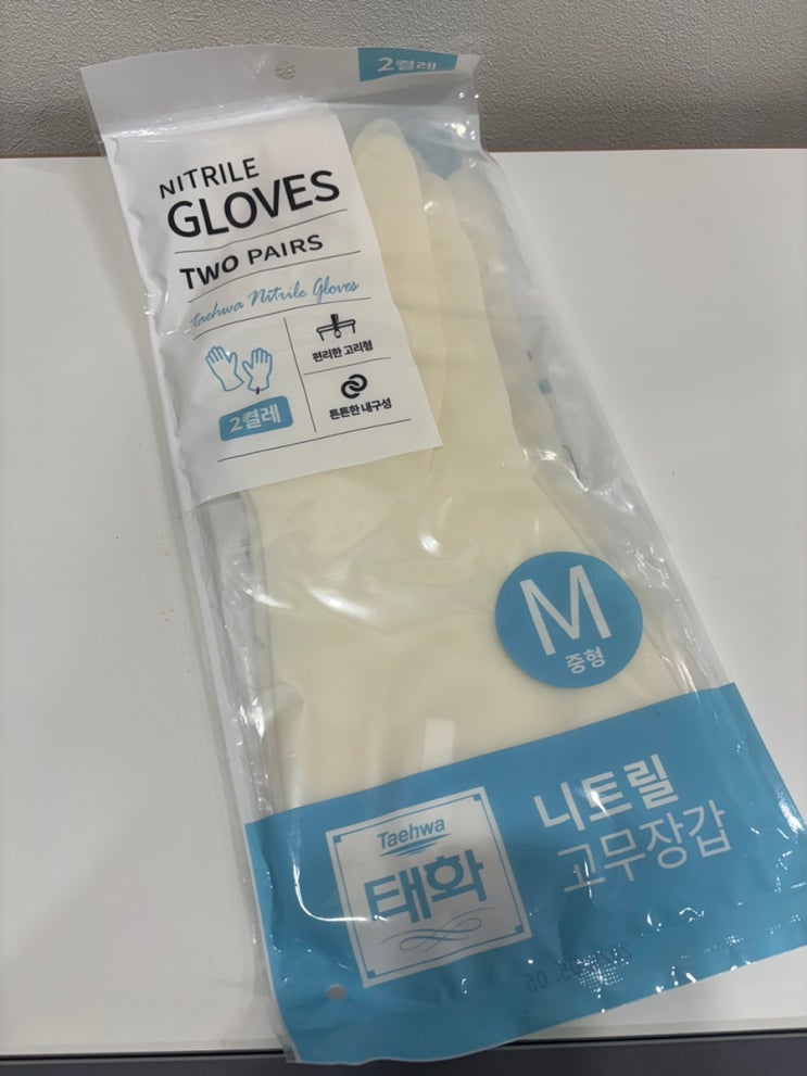 구멍나지 않아 오래 사용 가능한 태화니트릴고무장갑 사용해본 후기