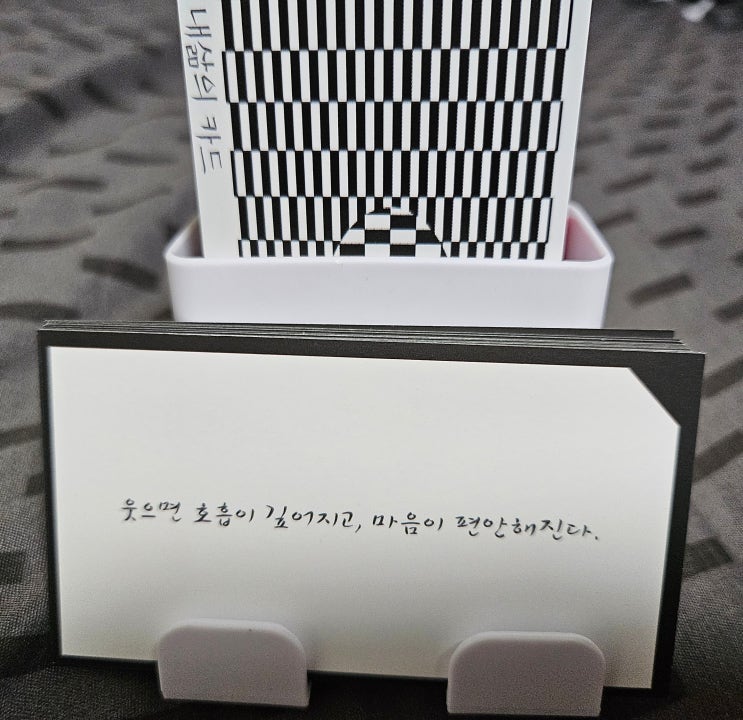 힐링 선물 내삶의카드를 추천합니다~♥