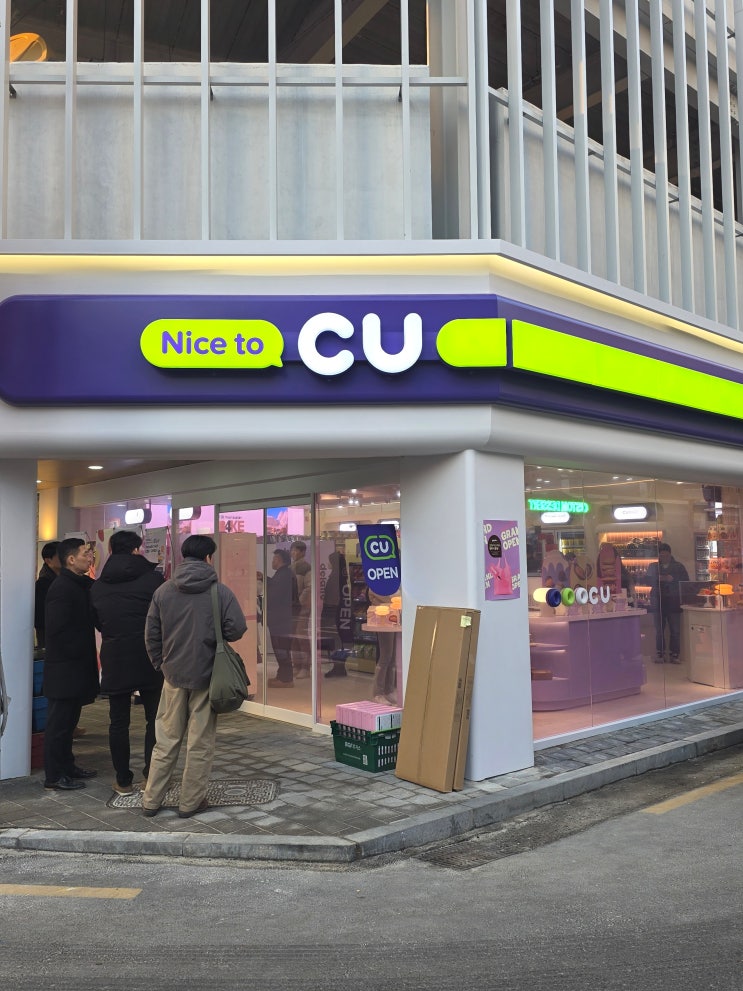CU 성수디저트파크점 2월 12일 오픈! 가격·메뉴 실물 후기 (+성수 디저트 신상)