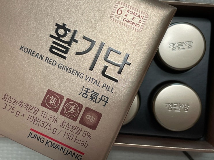 [추석선물 추천]건강은 광주정관장에서 홍삼 선물하세요