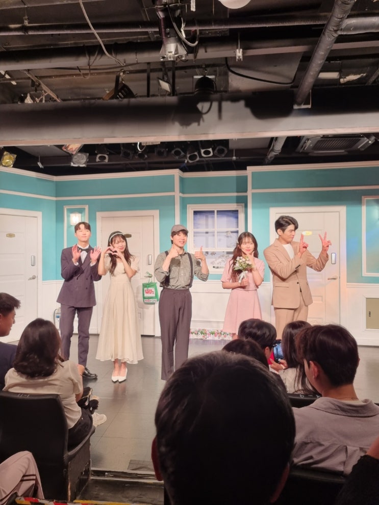 한뼘사이 혜화 연극 추천 데이트 추억 만들기 후기