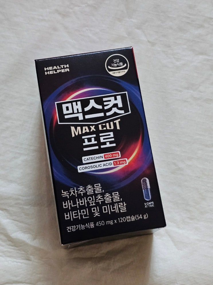 맥스컷 프로 버닝 효과 헬스헬퍼 다이어트 보조제