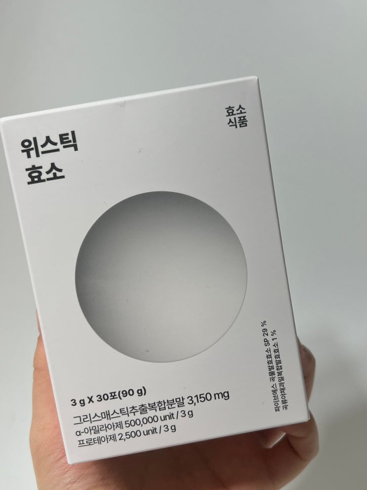 (매스틱 함유) 슈퍼곡물 발효효소 SPRX 위스틱 효소 추천!!