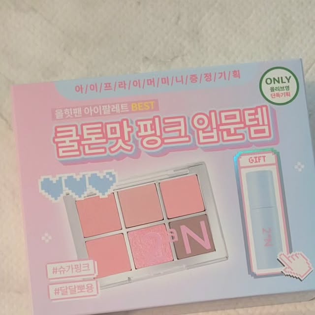 Like on Instagram: "#광고

✨️2aN✨️

❤️컬러 플레이 듀얼 라이너
자연스러운 애굣살 강조부터 음영 트임까지!!
크레용처럼 부드럽고 밀착력이 짱이라서 데일리로 추천합니다.

🩷롱 웨어링 파운데이션 미니
여름철 수정용으로 최고!!
작아서 파우치에 쏙
들뜸 없이 보송하게 픽싱
저는 20호 복숭아 컬러를 사용했는데,
올리브영 단복 컬러라는 것도 매력포인트!!
메이크업이 쉽게 무너지는 여름에 딱이에요!!

🩵베러 미 아이 팔레트
섀도우 + 하이라이터 + 애굣살까지 가능한 멀티 팔레트!
맑게 스며드는 명도별 컬러 구성이라 데일리부터 무드룩까지 OK!!
은은한 음영과 톤온톤 매치로 자연스럽게 깊이감 주기 좋아요!!

💛퓨어 글래시 하이라이터
물 머금은 듯 맑고 투명한 글래시 하이라이터
손으로 쓱 발라도 뭉침 없이 투명하게 피팅되는 광채
빛 받을 때마다 은은한 물광이 올라와서 너무 예뻐요
자연스러우면서도 생기 있어 보이는 메이크업 완성용으로 딱!

#광고#올영픽#올리브영추천템#올영필수템#러브버블컬렉션#롱웨어링파운데이션미니#컬러플레이듀얼라이너"
