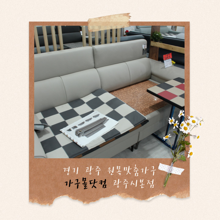 경기 광주 취향에 따라 고르는 원목맞춤가구 잘하는 가구몰닷컴 광주시본점 성남가구