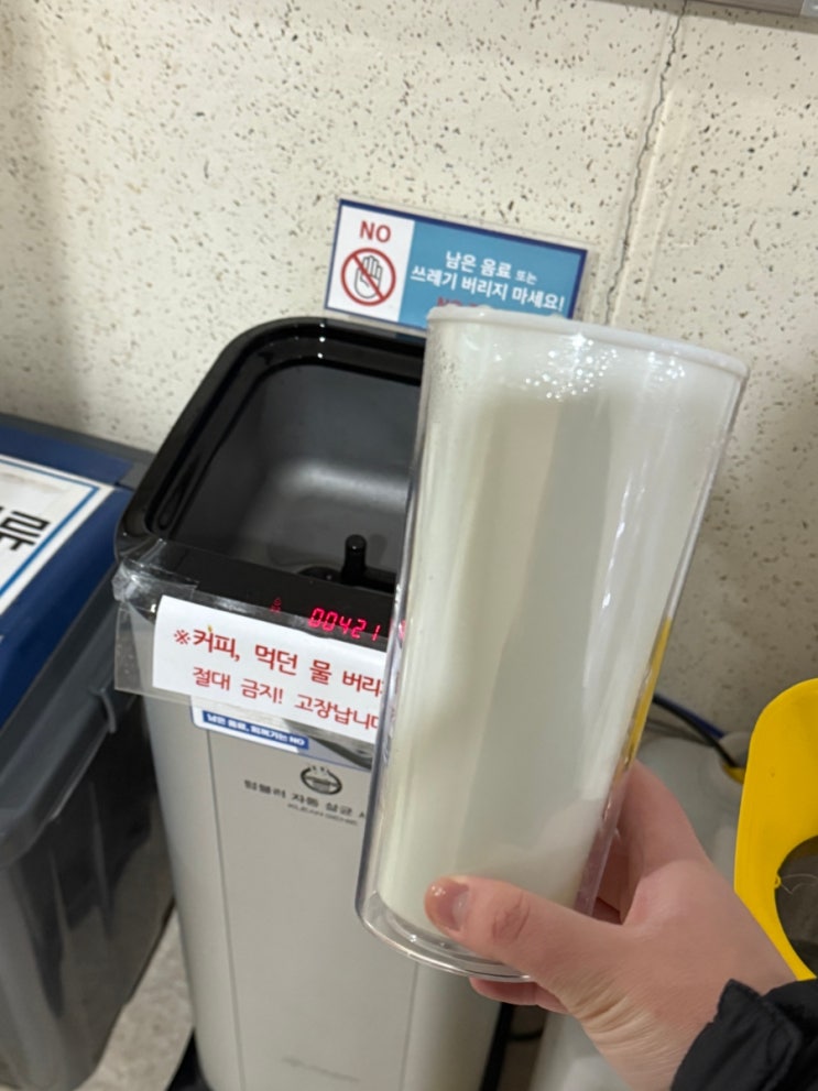 대전 평생학습관 텀블러 살균기 클린지니