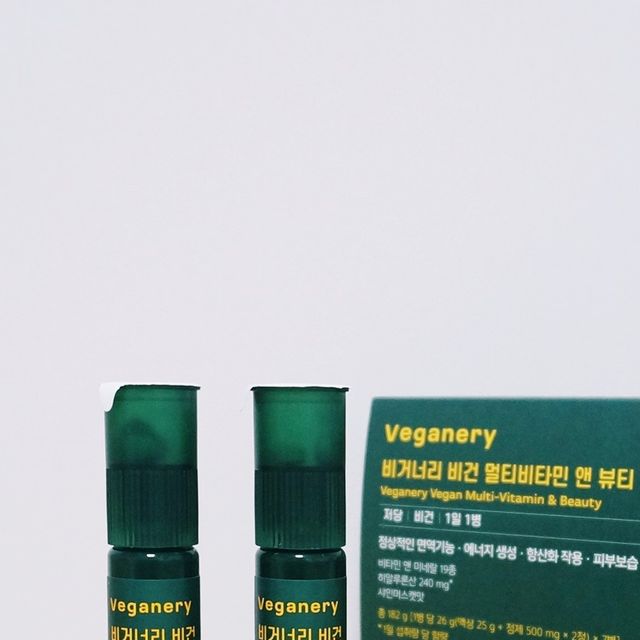 :-) on Instagram: "#협찬

에너지 충전부터 피부 보습 관리까지
동시에 챙겨주는 #올인원비타민
#달바 #비거너리 비건 #멀티비타민앤뷰티

요즘 이것저것 필요한 게 너무 많은데,
비타민 11종과 미네랄 7종에 철까지
총 19종을 배합한 멀티비타민에,
일일 섭취 최대 함량 히알루론산까지 함유.
이 모든 걸 하루 한 병으로 챙길 수 있다니!

휴대하기도 편한 앰플과 알약 구성으로
어디서든 간편하게 섭취할 수 있고,
상큼하고 달콤한 샤인머스캣 ​맛이라 좋다.

일하다 간식처럼 한 병 냠!

#veganery #비거너리멀티비타민
#달바멀티비타민 #멀티비타민추천"