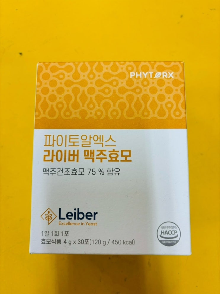 YDY뉴트리션 파이토알엑스 라이버 맥주효모