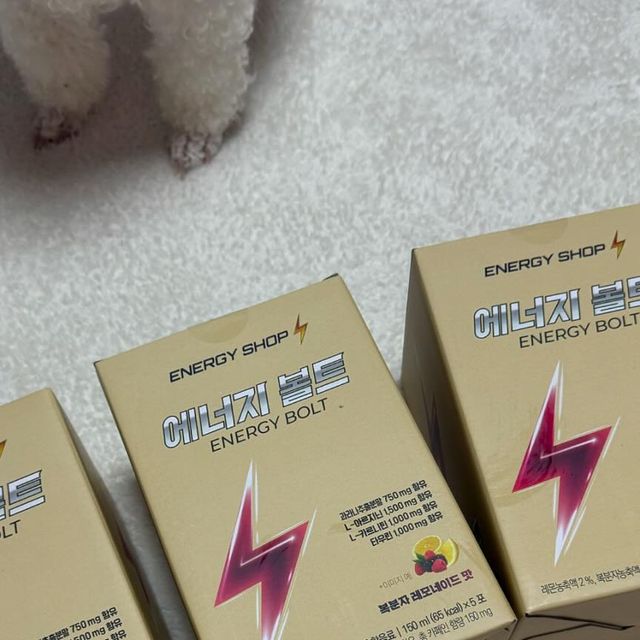 🐶🐕 on Instagram: "#광고 [[에너지샵] 지친 나를 위한 급속 에너지 충전, 에너지볼트⚡] ⚡️ 운동할때 에너지 볼트와 같이 섭취하면 맛도좋고 피로도 없어지는 일석이조 효과! ⚡️ 꼭 운동